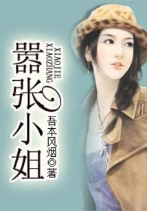 救魂者