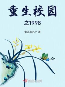 神眼重生之亿万婚宠