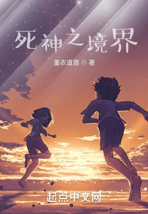 夏立