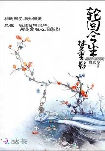 御兽：我的宠兽可以加速进化