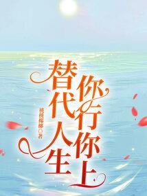 悸安