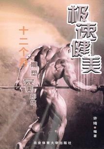 亡牌大法师