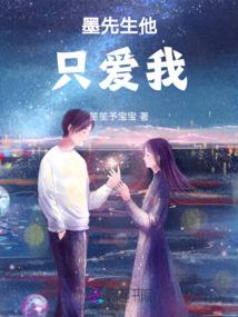 混在阴阳两界