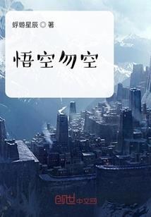 妖怪的记事簿
