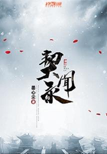 武玄至尊