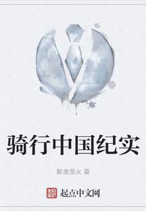 衍灵道