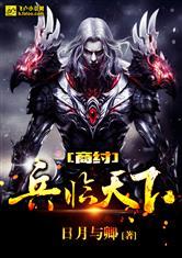 亲亲怜儿
