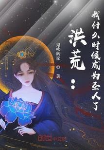 四大少爷VS四千金