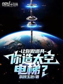 毁灭世界的1000种方法