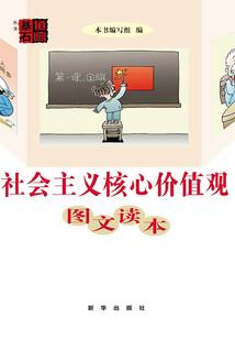 流云弑神传说