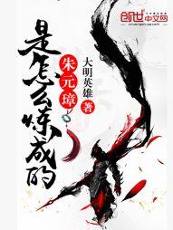 天星平雷传
