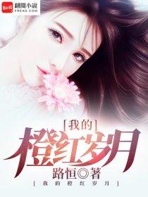 军门重生：老公，早上好