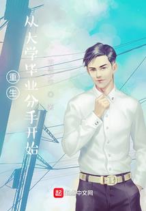 无冕成神