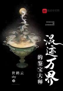 吕祖说