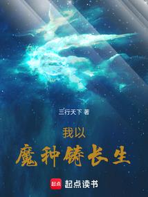 分裂星痕