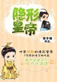 三国之绝世名将