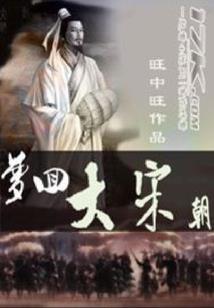 不灭战骑
