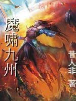 慕嫡娇(合作)