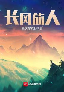 霸道校草的魔女保镖