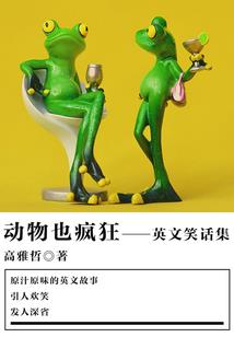 隐形球体