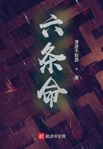 骄傲与偏执