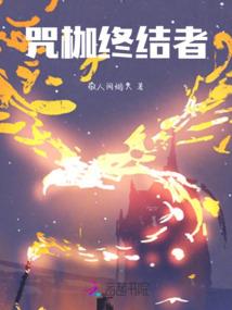 幕后的狼