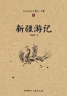 玄幻：从诸天开始无敌