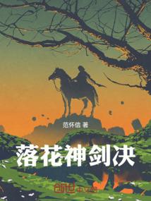 末日围城