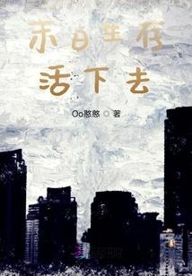 降妖人在都市