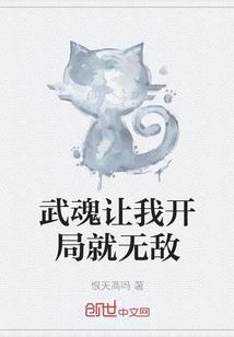 天使的荣耀