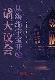 揆世武神