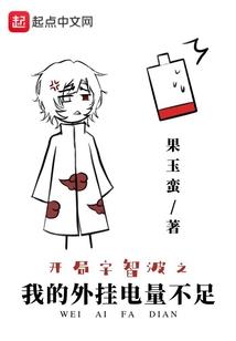 捉鬼大王