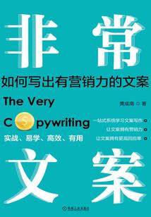 无常渡厄
