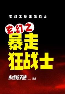 槐生来世子