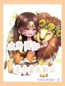 异界之幻面圣魔