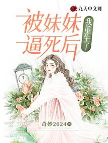 何为爱之琥珀泪