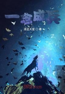 大吉大利修炼成仙