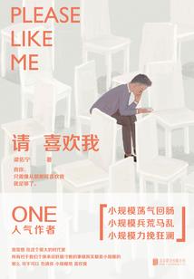 学霸是个小野猫