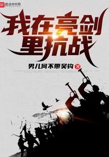 妖龙邪君