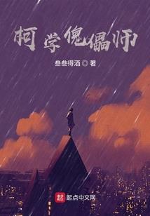魔修定天