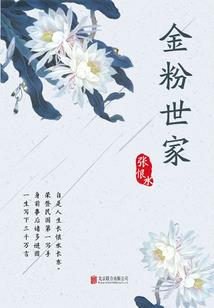 国会大厦上的旗帜