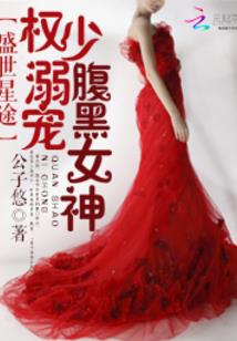 玉满清门