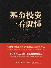 当妖孽遇见草根