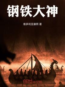 黎丽安爱上霸道总裁
