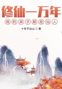 无敌代言人