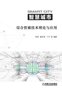 时间帝国