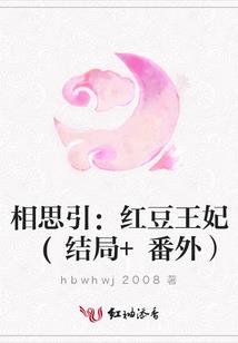 火影教师，我教书就能变强