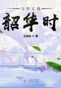 苟生行