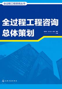 生活三一九