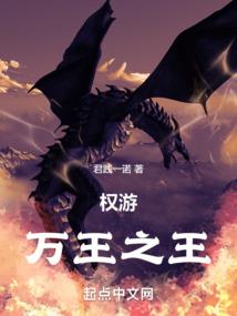 孤女傲九天